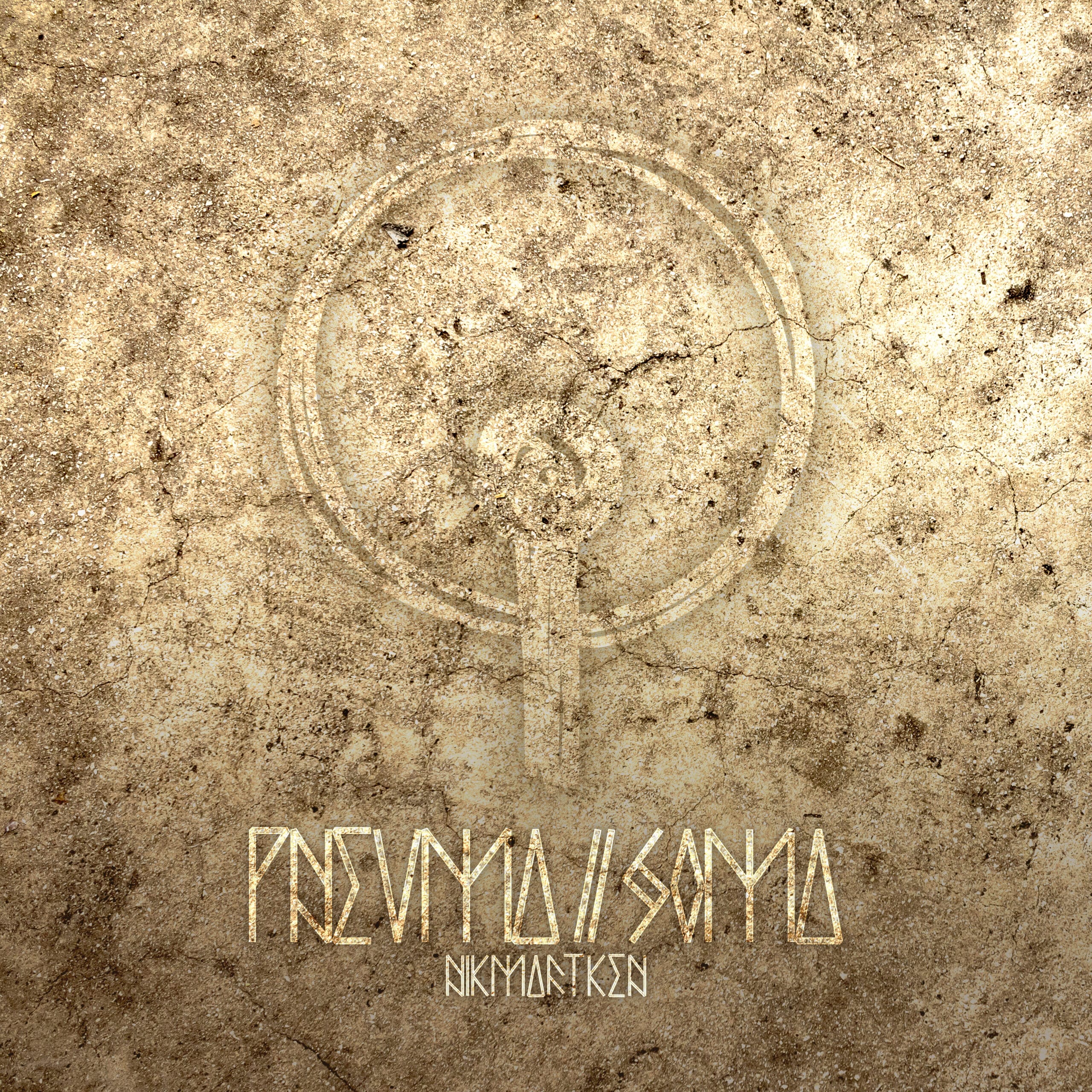 NikMartken - Pneuma / Soma (Single, 2023)